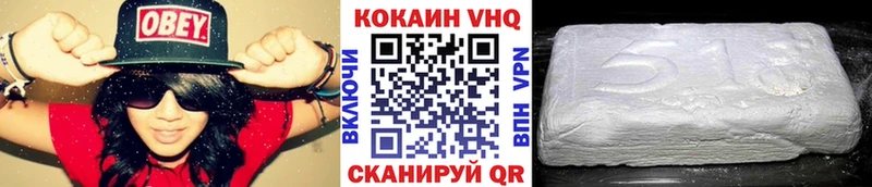 Купить ГАШИШ  Cocaine  Альфа ПВП  Мефедрон  Покровск