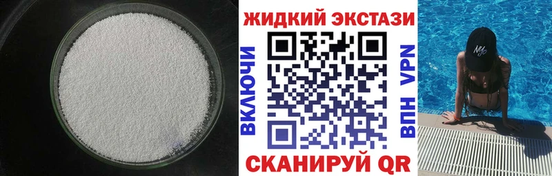 Купить закладки  Покровск  Бутират буратино 