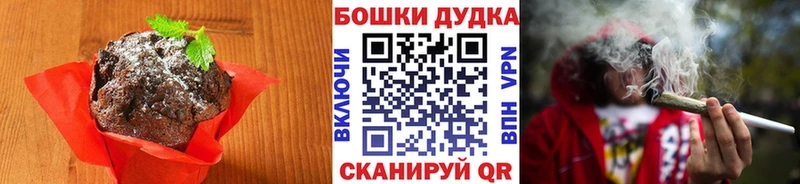 Canna-Cookies марихуана  Купить  Покровск 