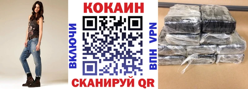 Кокаин 98% Покровск
