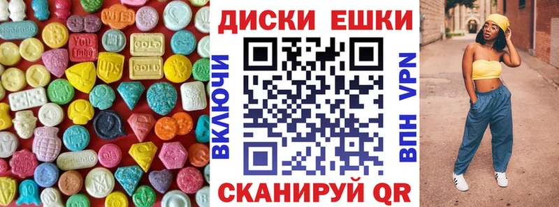 Купить где Покровск ЭКСТАЗИ DUBAI