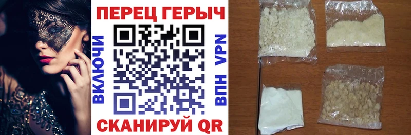ГЕРОИН Афган  Купить закладки  Покровск 