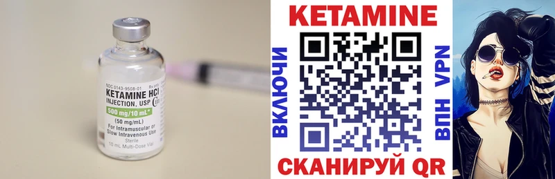 Кетамин ketamine Купить где Покровск