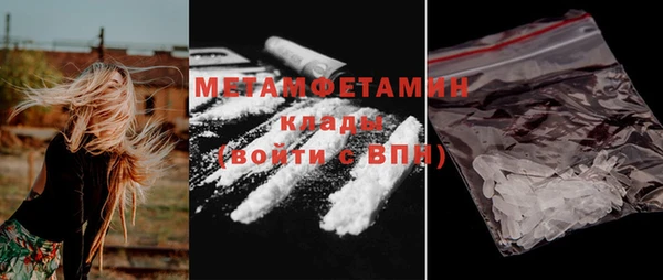 герыч Верея