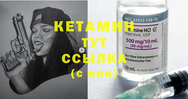 герыч Верея