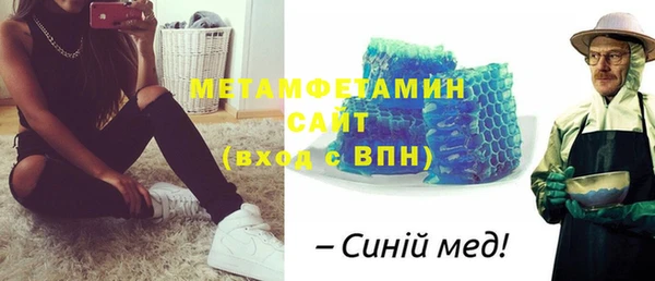 MDMA Бронницы
