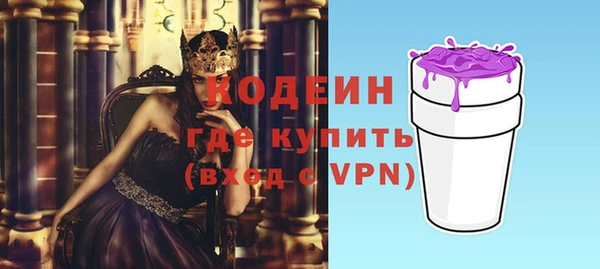 герыч Верея