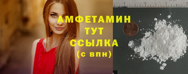 экстази Верхний Тагил
