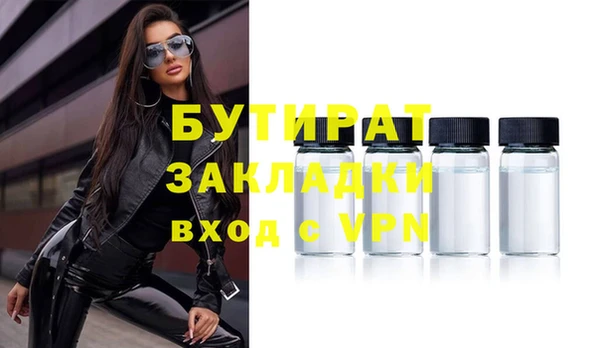 герыч Верея