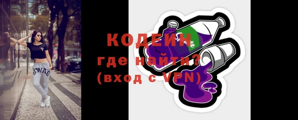 герыч Верея