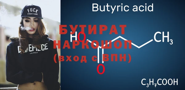 экстази Верхний Тагил