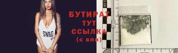 круглые Бородино