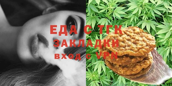 экстази Верхний Тагил