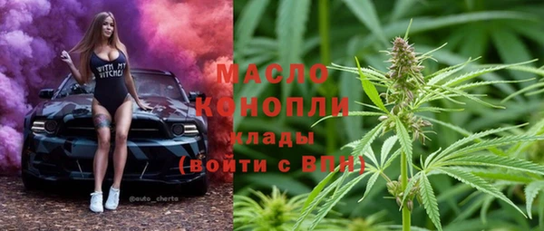 экстази Верхний Тагил