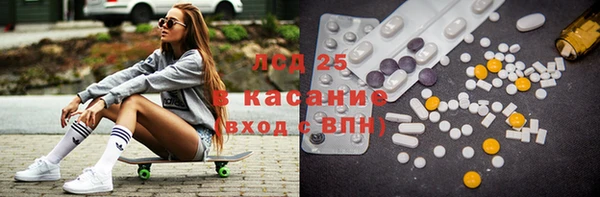 экстази Верхний Тагил