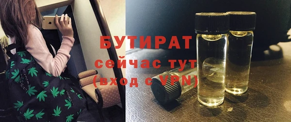 герыч Верея