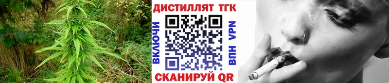 Купить закладки  Покровск  Дистиллят ТГК концентрат 