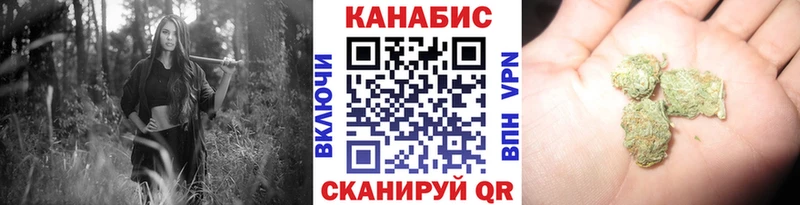 Купить где  Покровск  Конопля THC 21% 